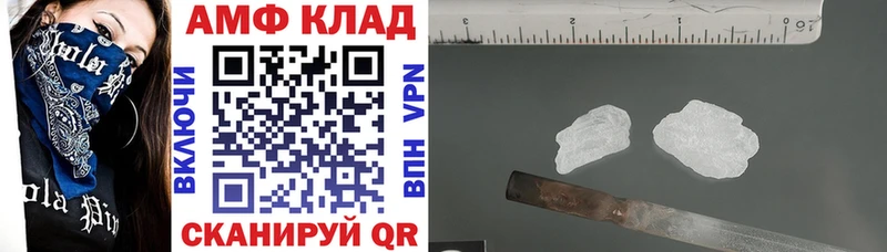 АМФ Premium  Юрьев-Польский 