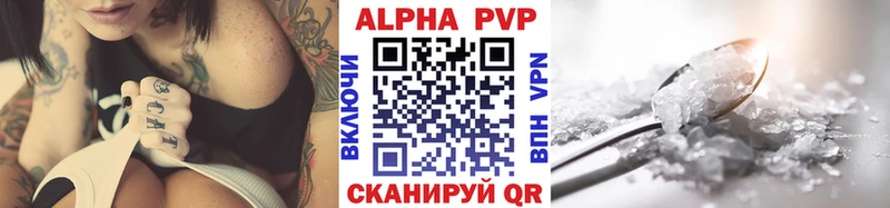mega зеркало  Юрьев-Польский  Alpha PVP VHQ 