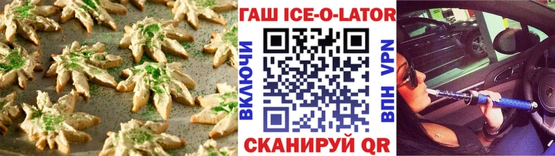 хочу наркоту  omg как зайти  нарко площадка Telegram  Юрьев-Польский  Печенье с ТГК конопля 