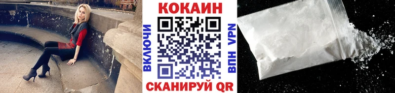 COCAIN Эквадор  Юрьев-Польский 