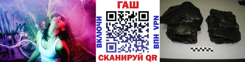 где купить   Юрьев-Польский  ГАШ Ice-O-Lator 