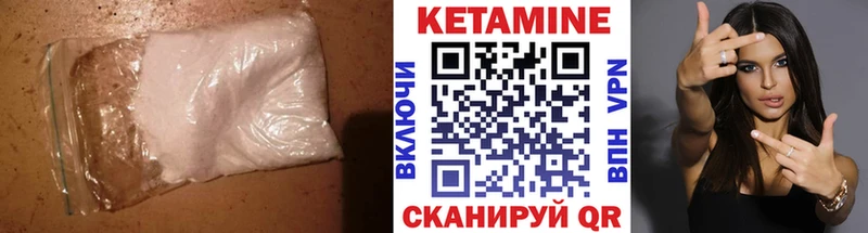 Кетамин VHQ  Юрьев-Польский 