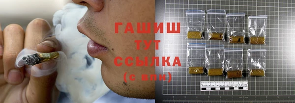 шишки Алексин
