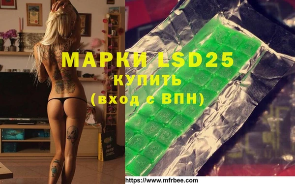 марки nbome Алзамай