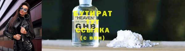 шишки Алексин