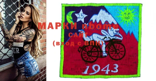 марки nbome Алзамай