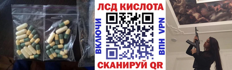 Лсд 25 экстази ecstasy  Юрьев-Польский 