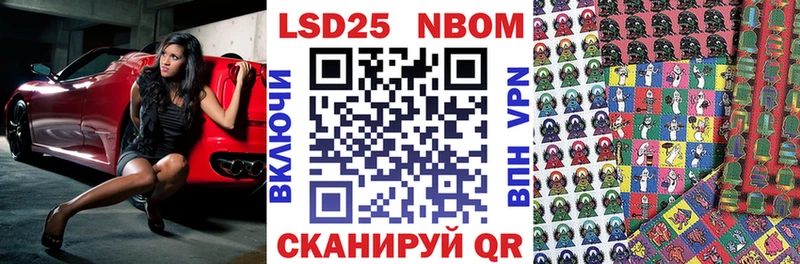 купить сайты Юрьев-Польский МЕГА ТОР Наркотические марки 1,8мг