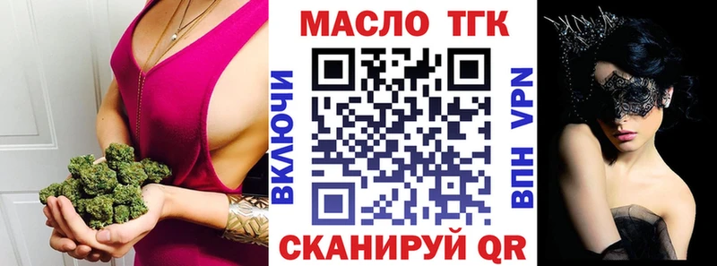 hydra маркетплейс  цены наркотик  Юрьев-Польский  Дистиллят ТГК THC oil 